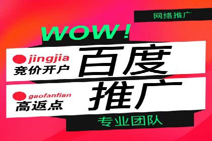 SEM创意广告案例分析
